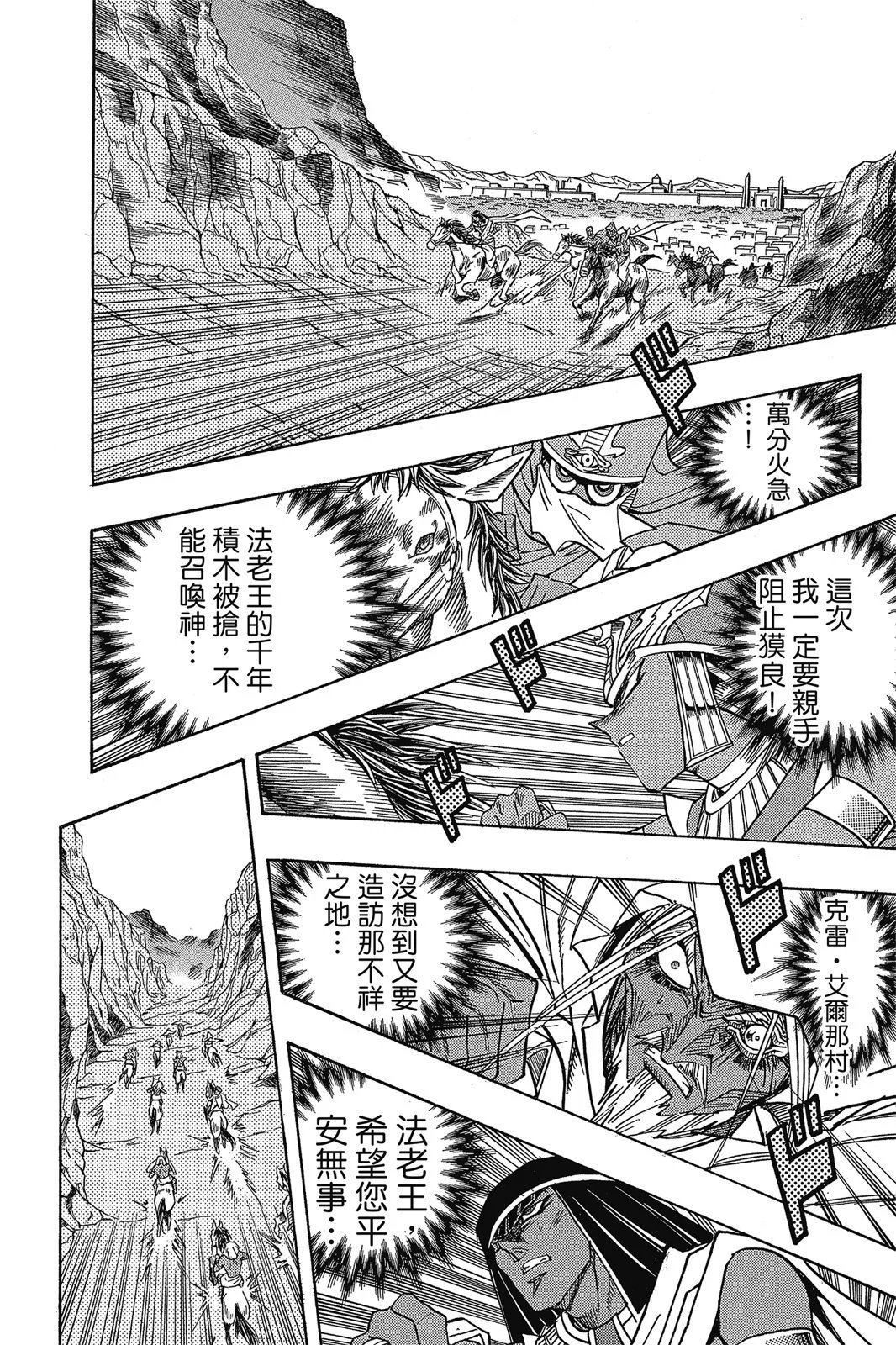 电子版35
