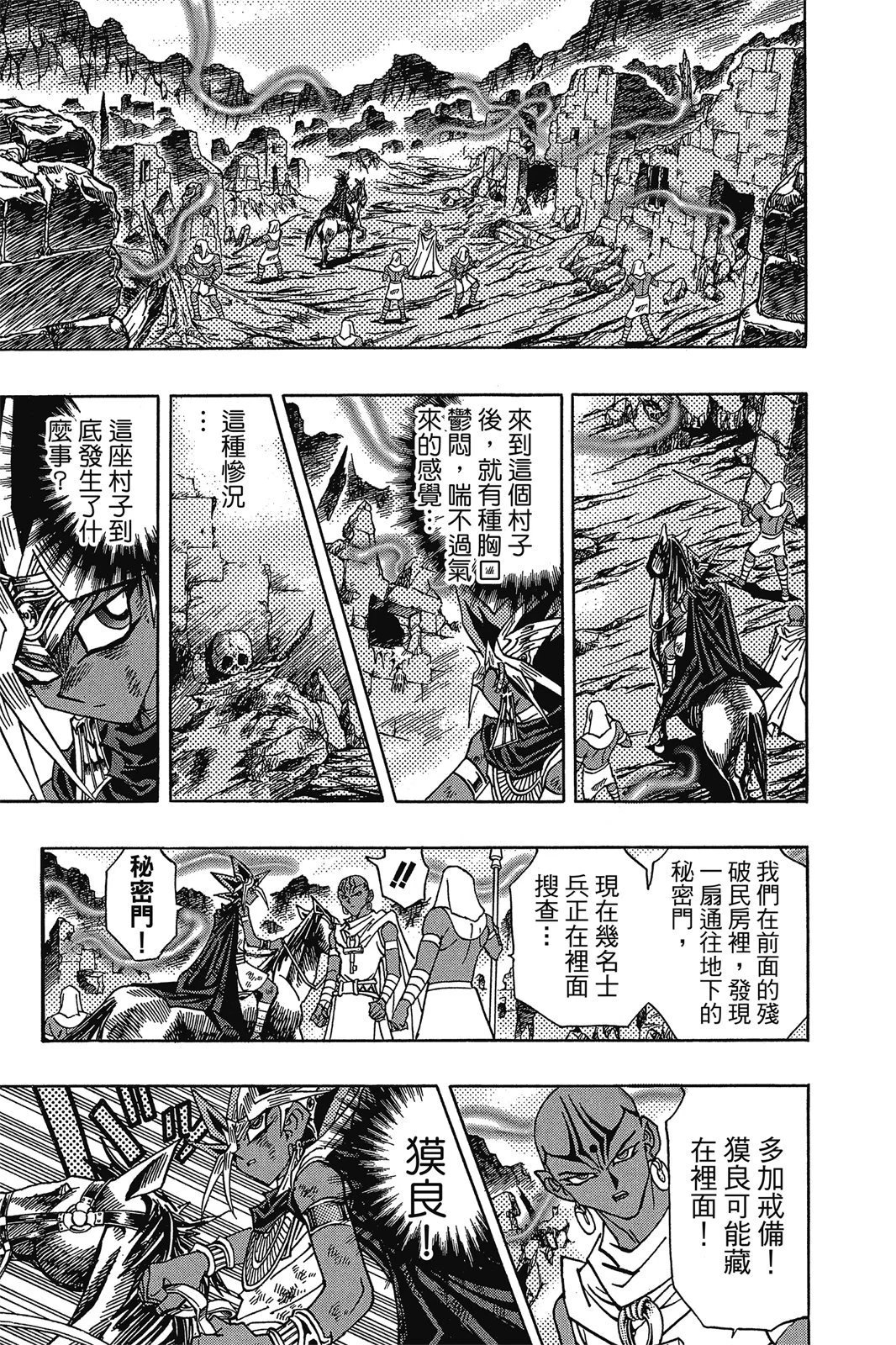 电子版35