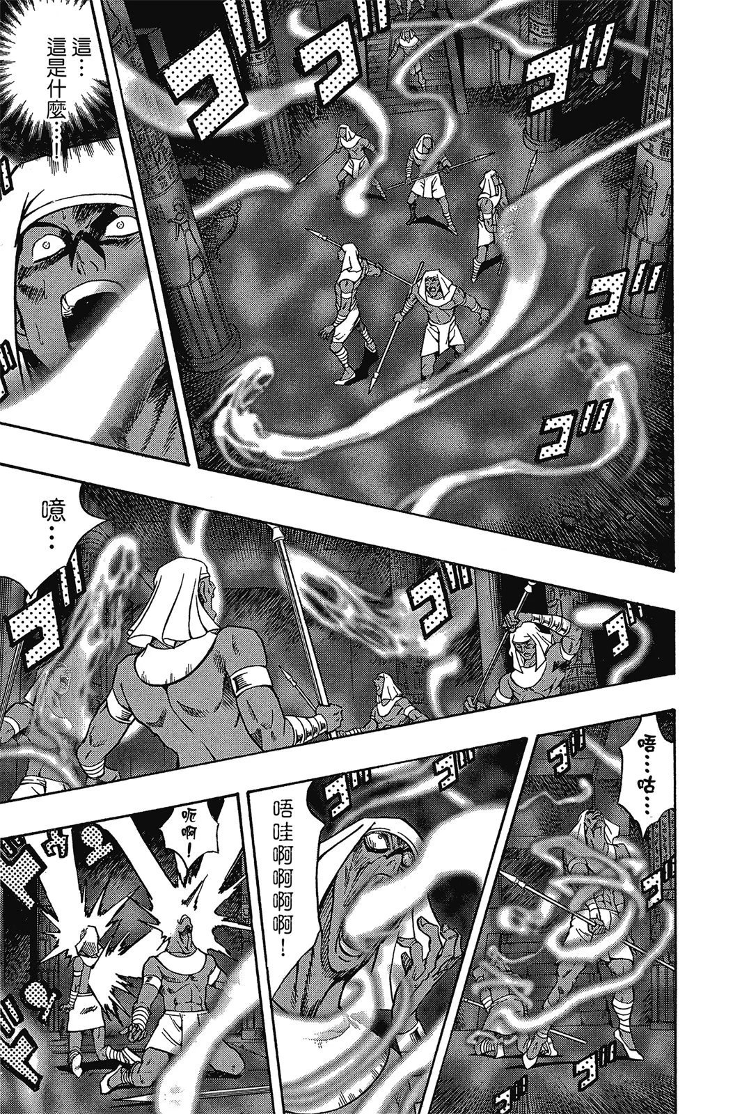 电子版35