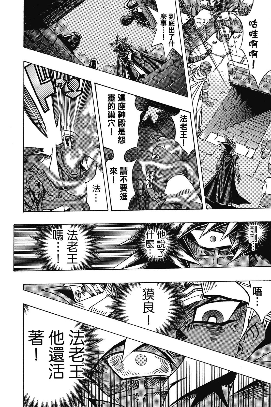 电子版35