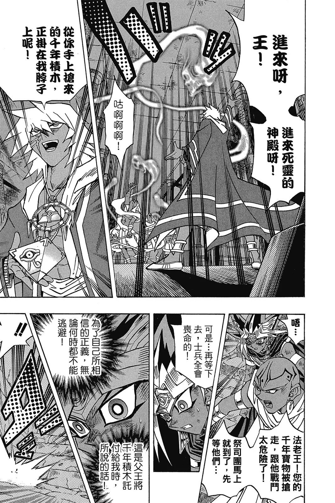 电子版35