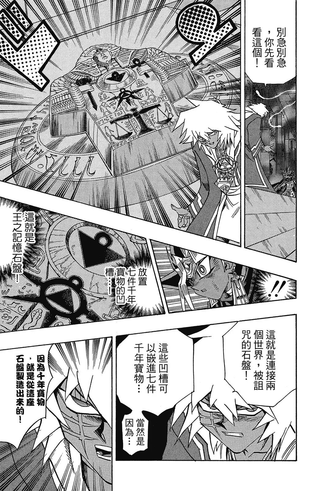 电子版35