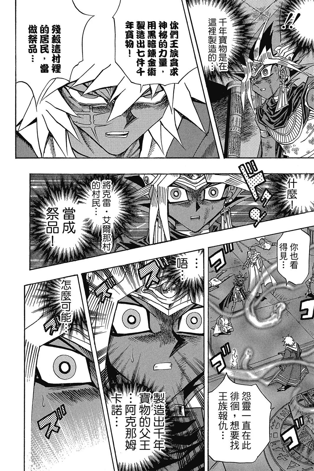 电子版35