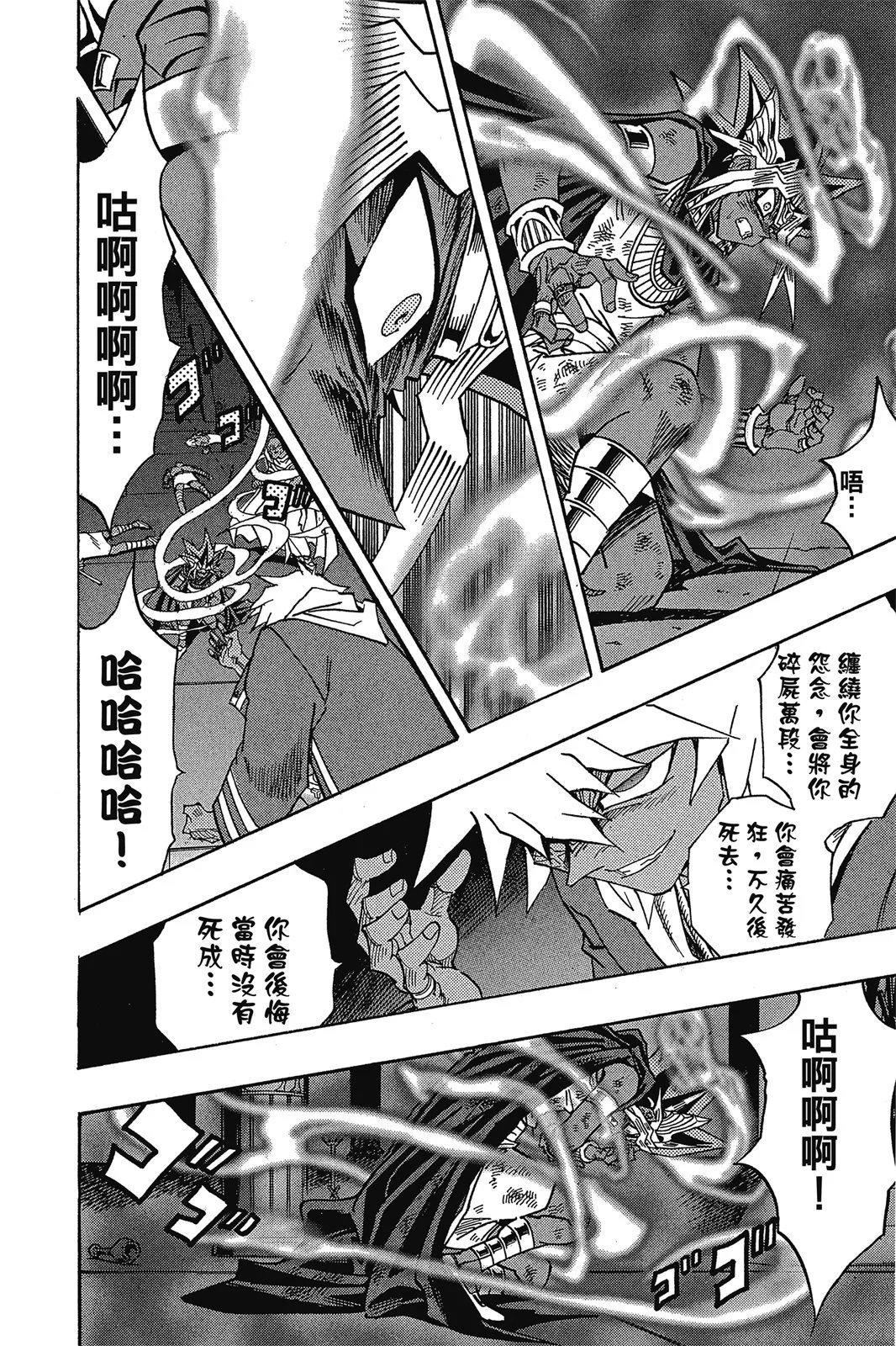 电子版35