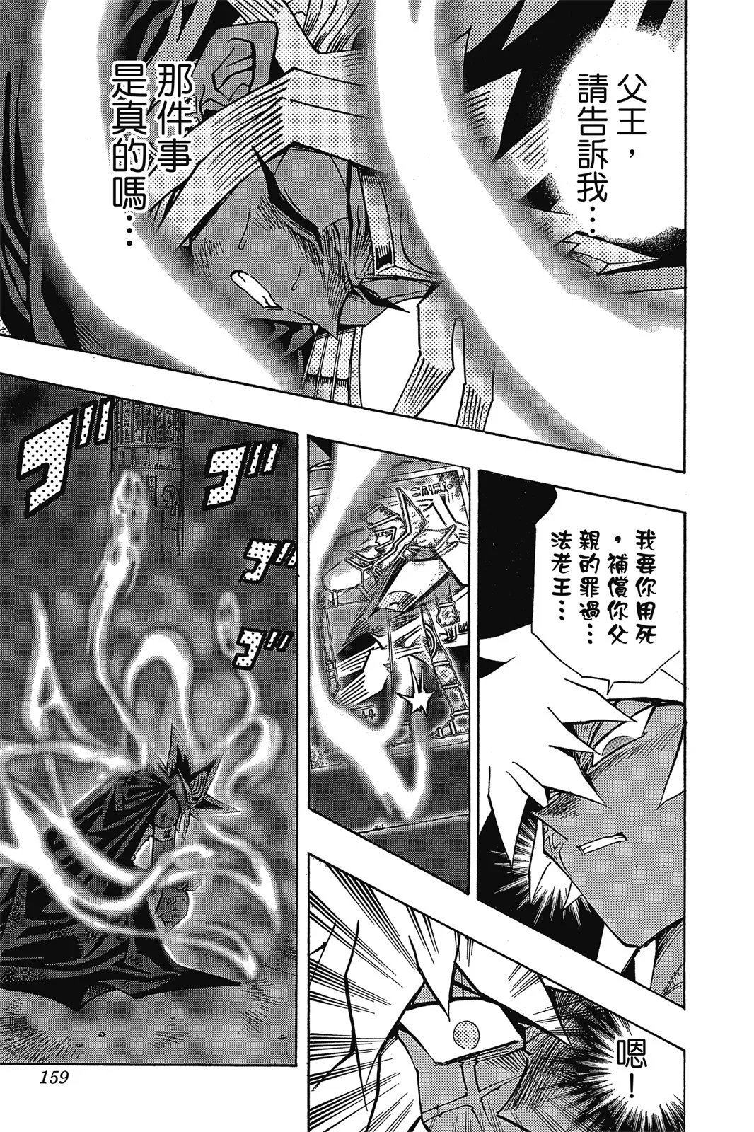 电子版35