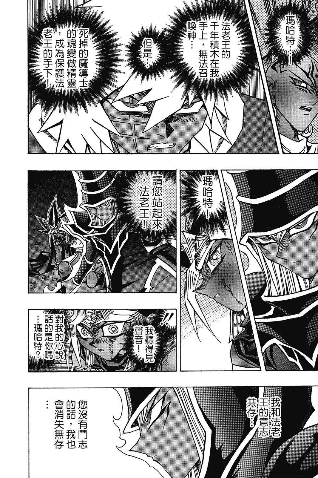 电子版35
