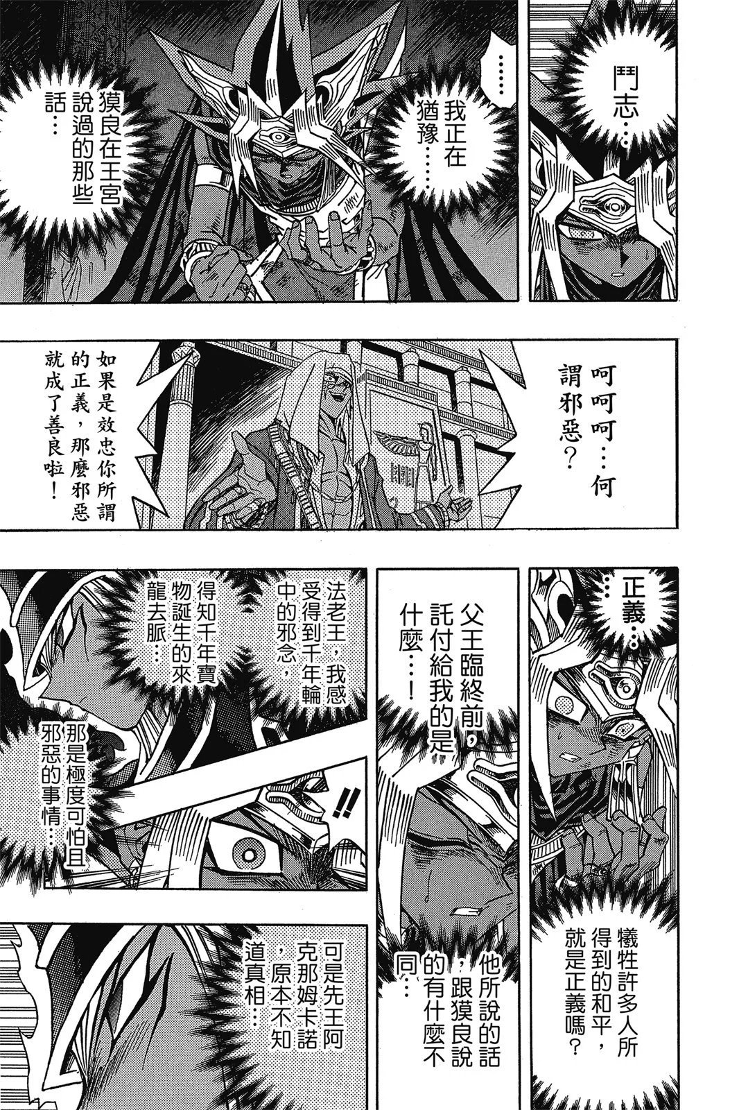 电子版35