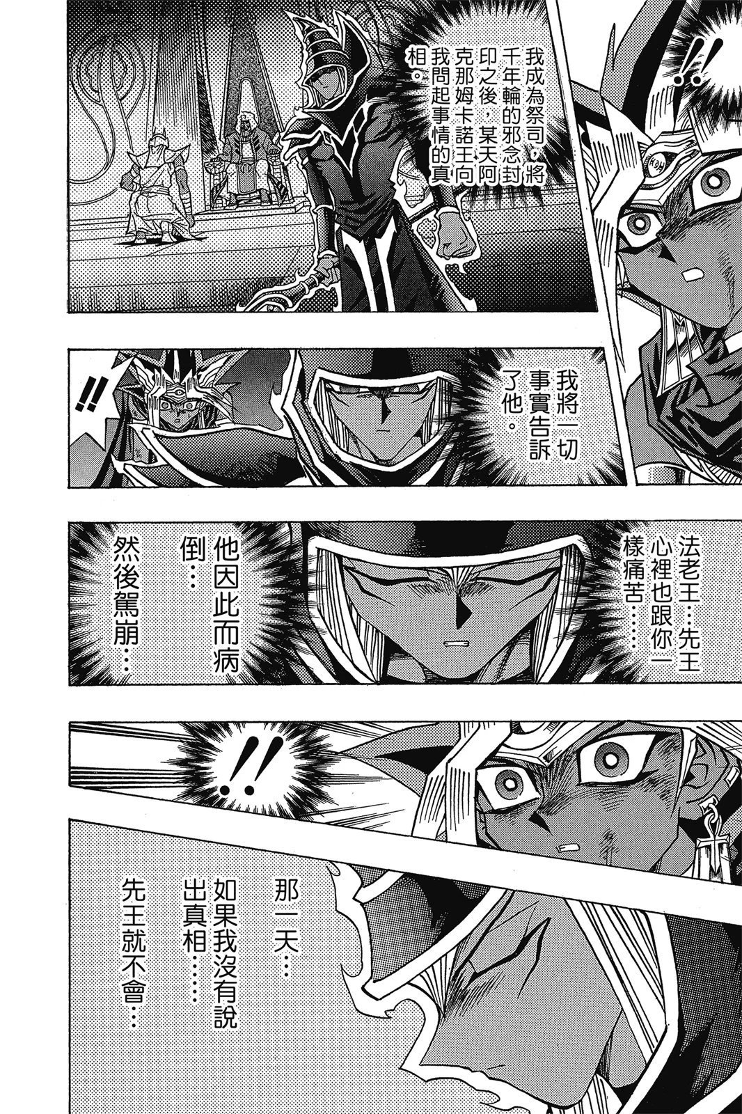 电子版35