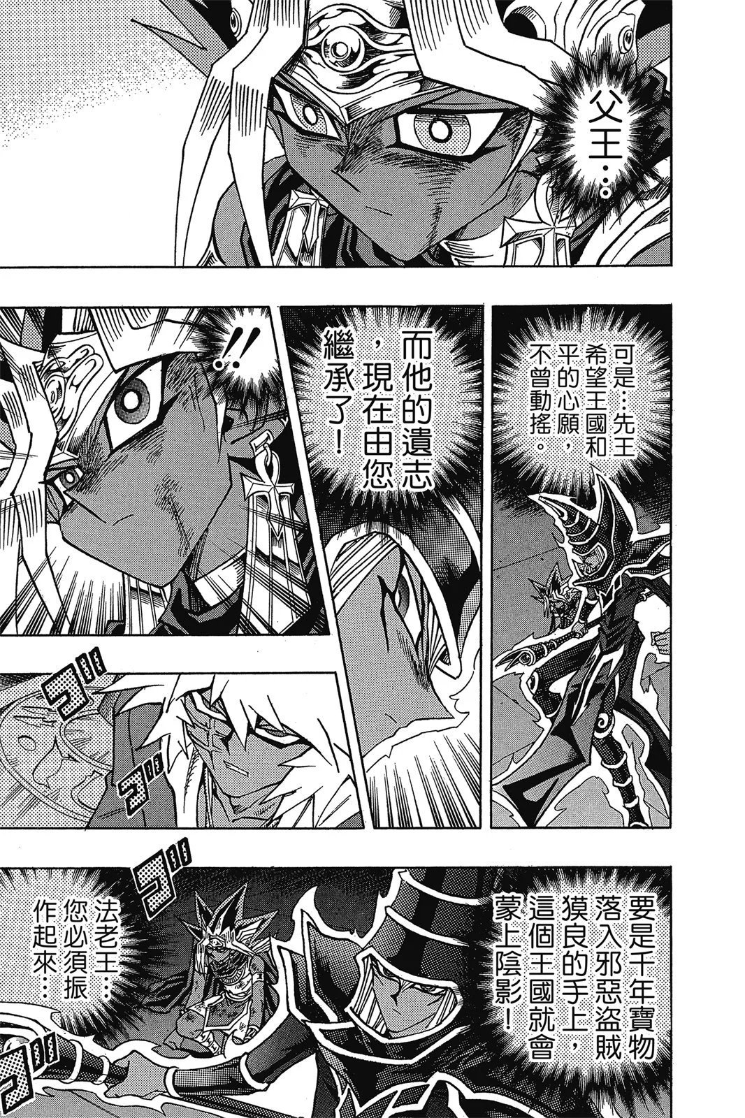电子版35