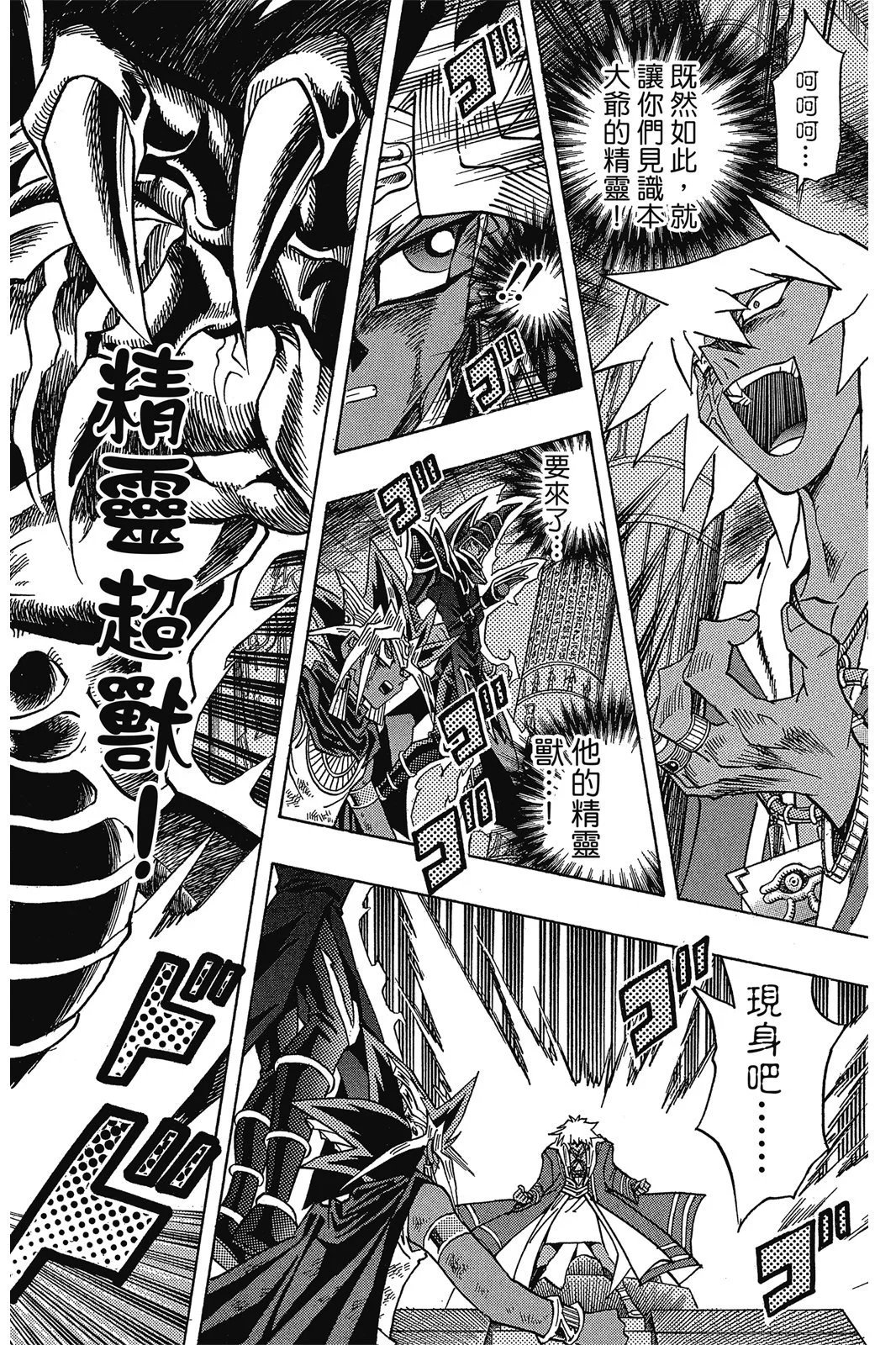 电子版35
