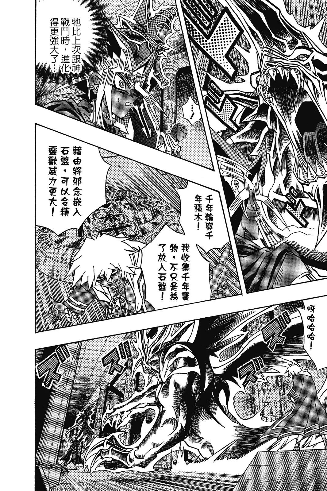 电子版35