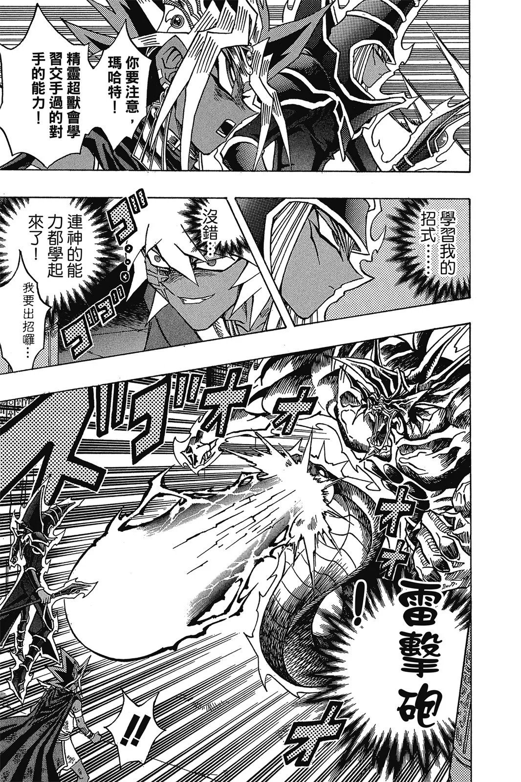电子版35