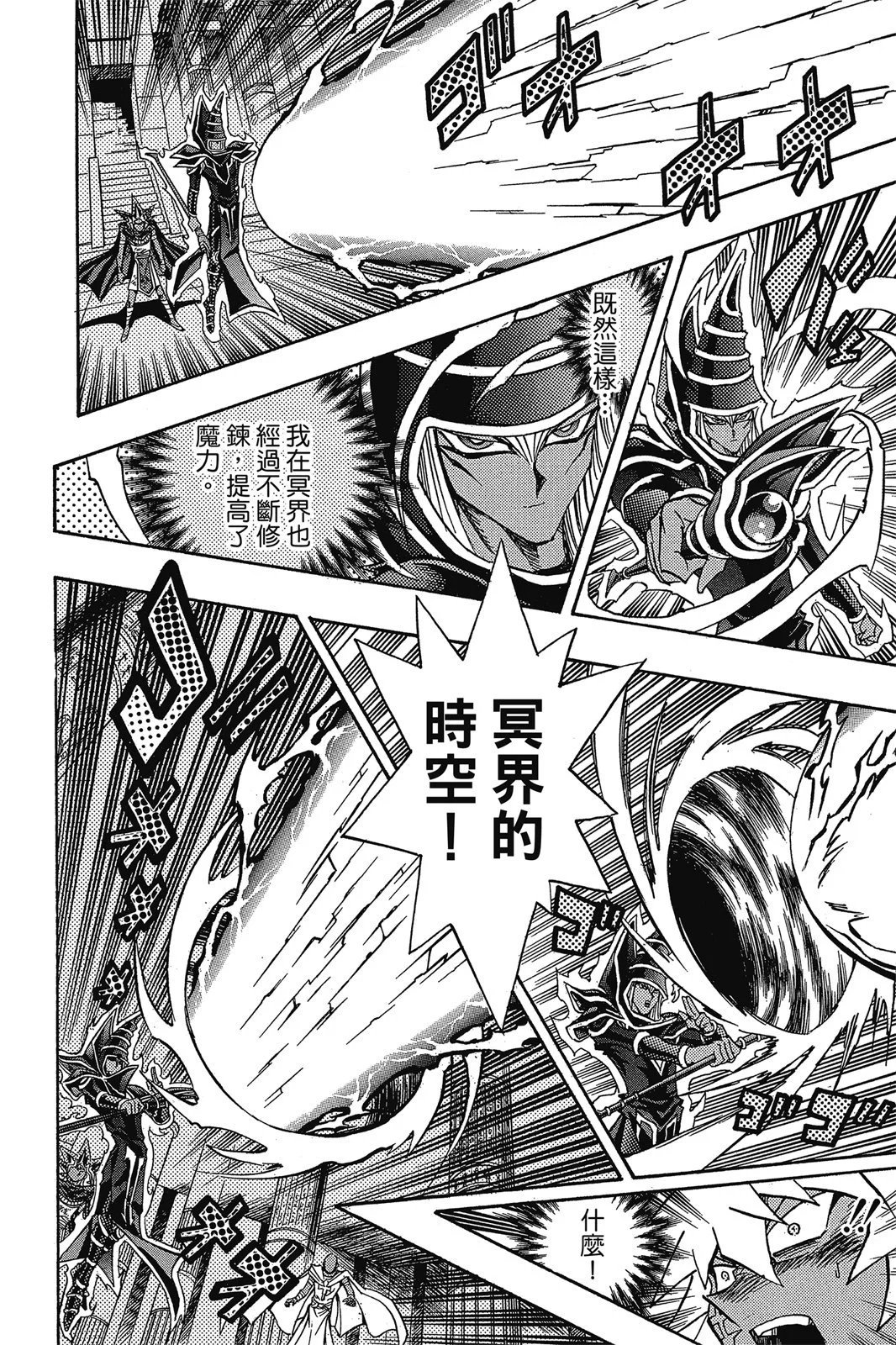 电子版35