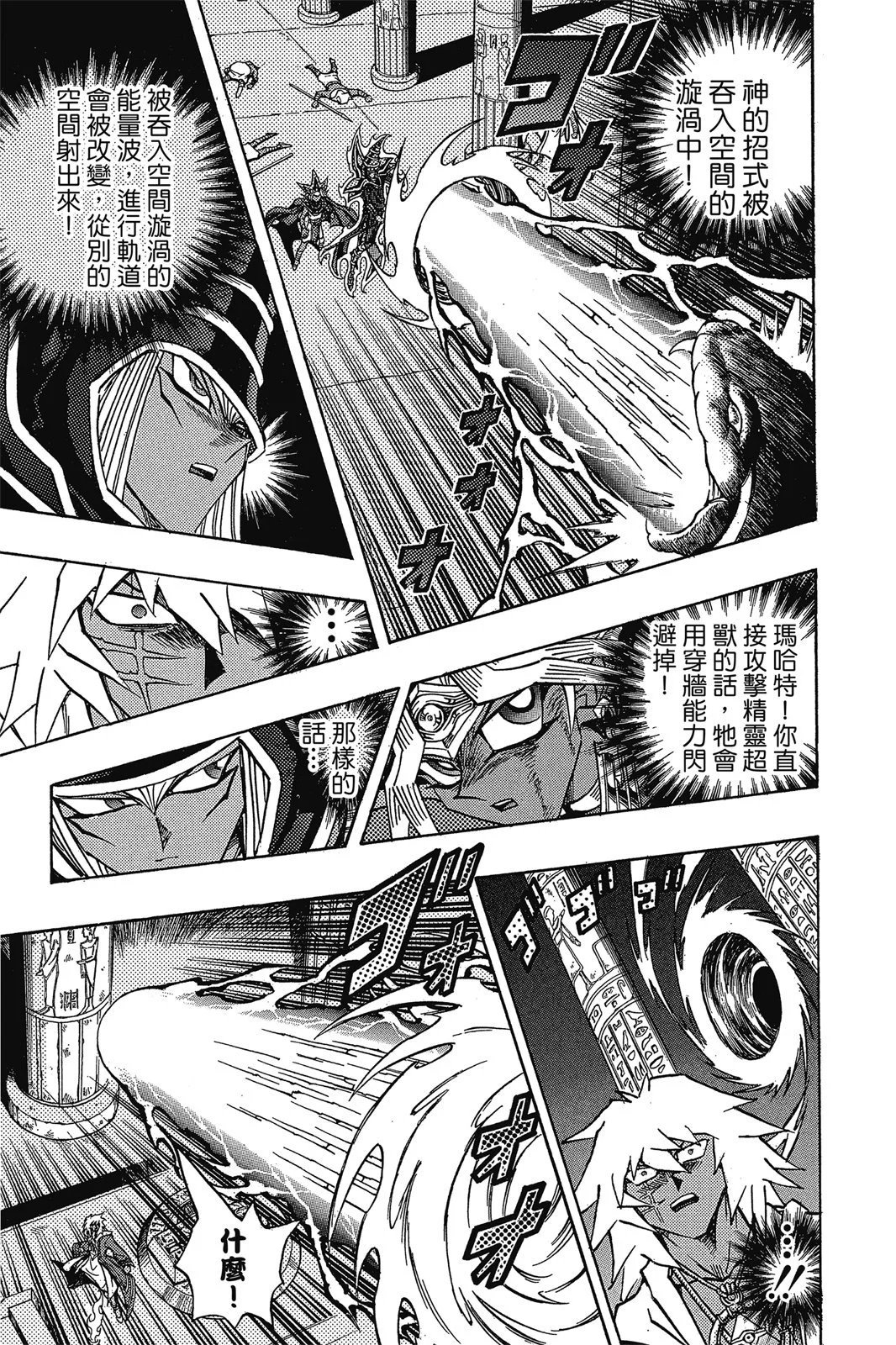 电子版35