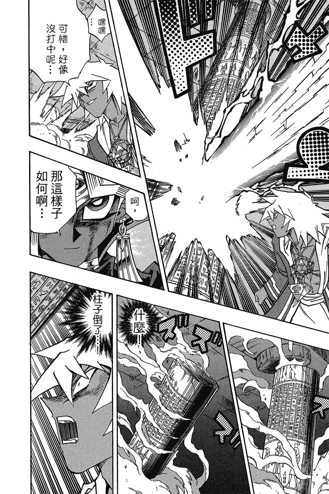 电子版35