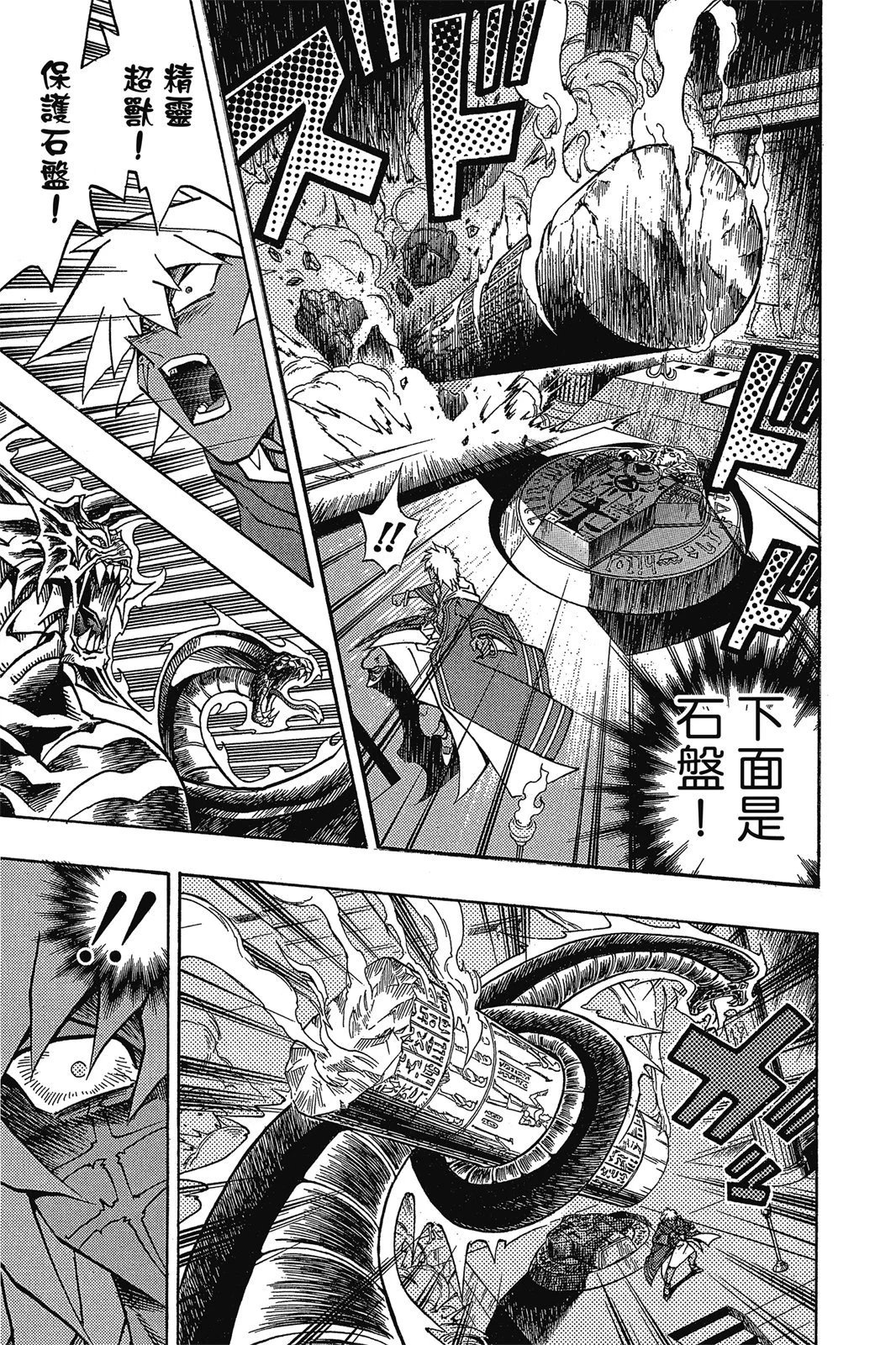 电子版35