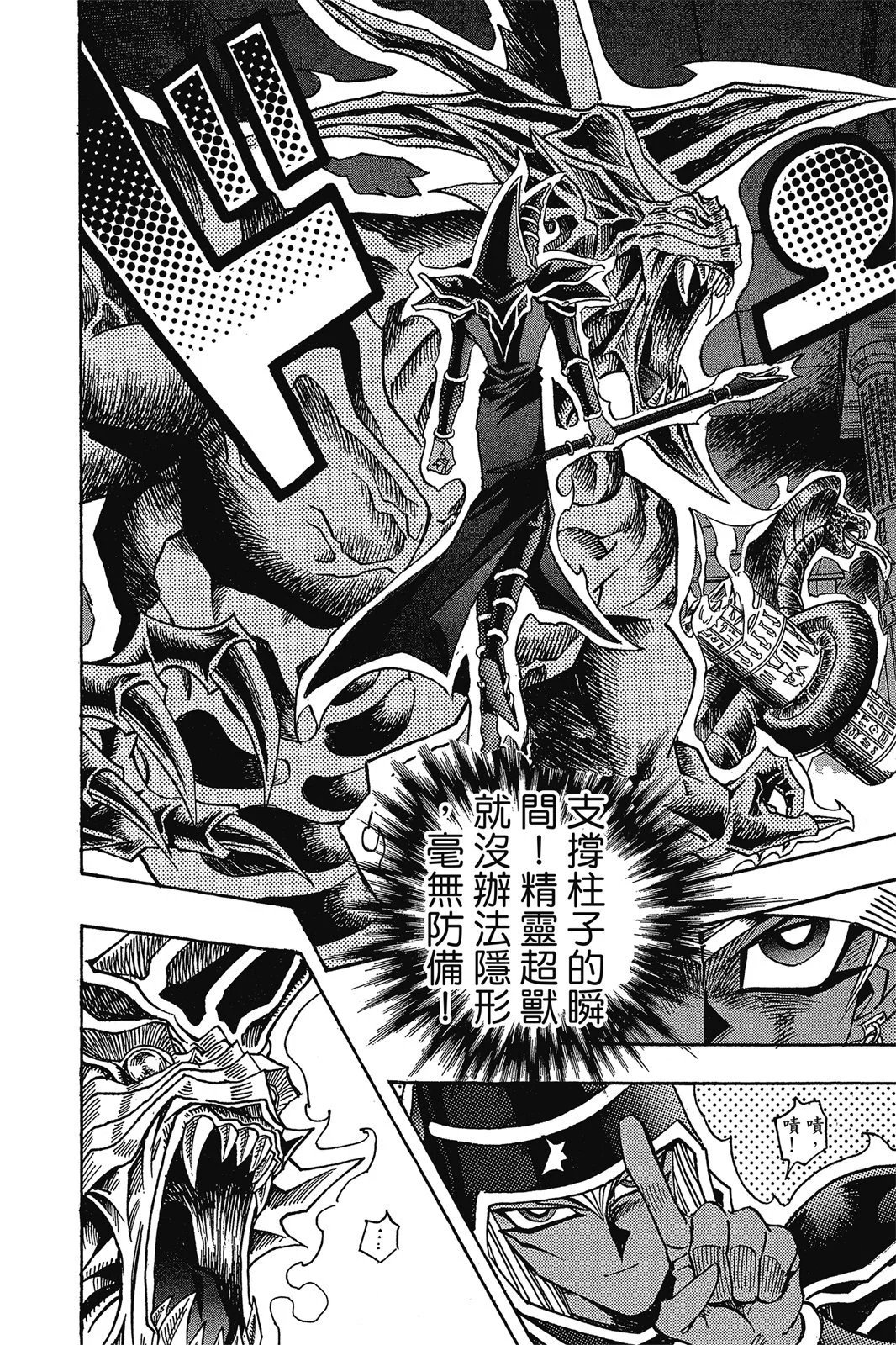 电子版35