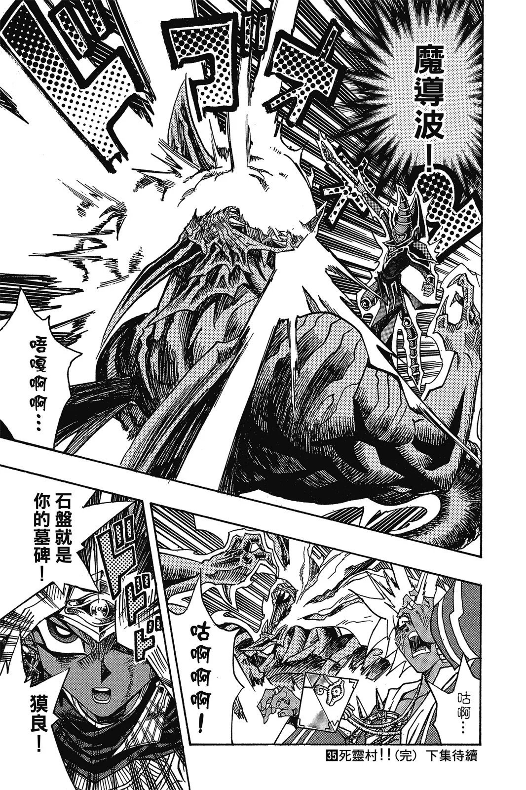 电子版35
