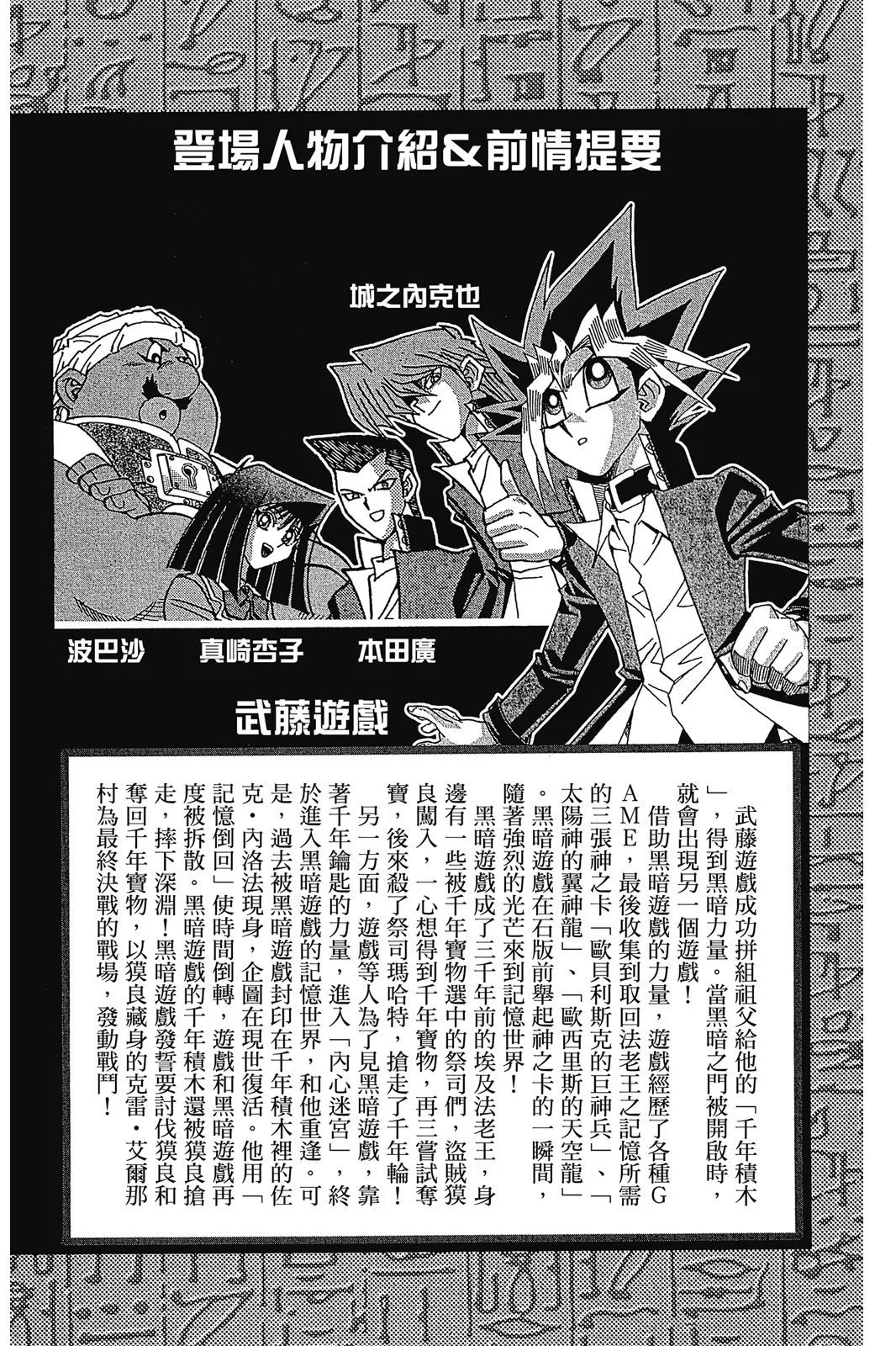 电子版36