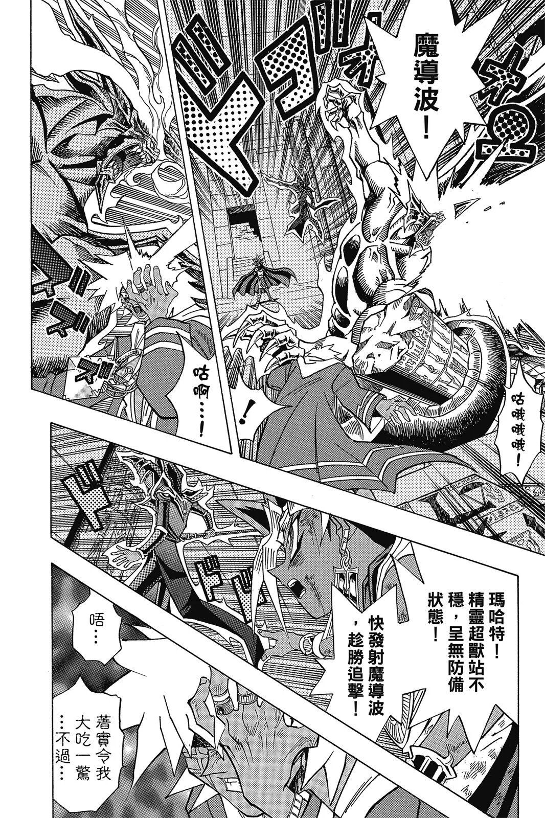 电子版36