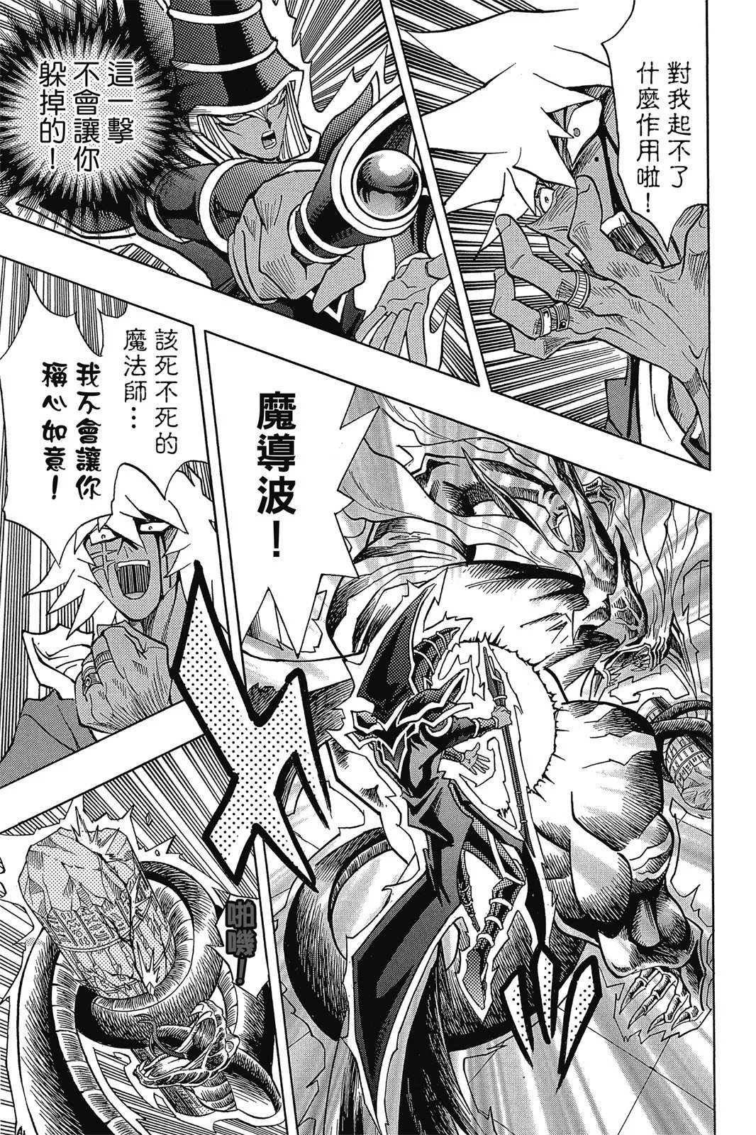 电子版36
