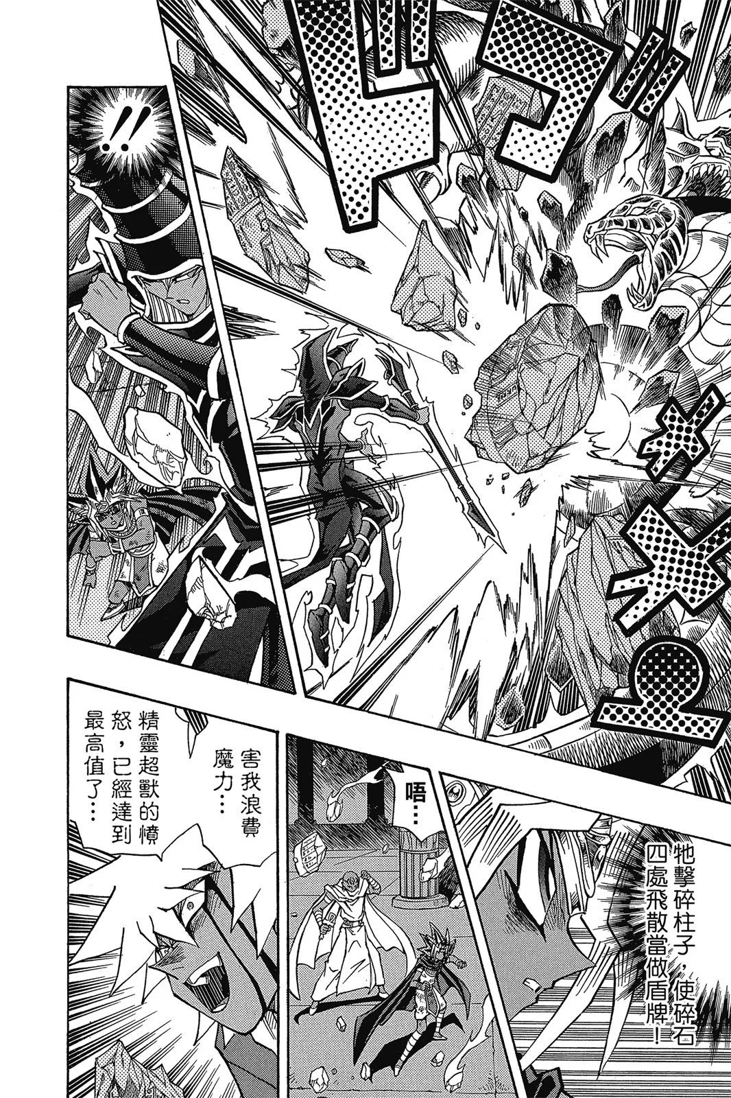 电子版36