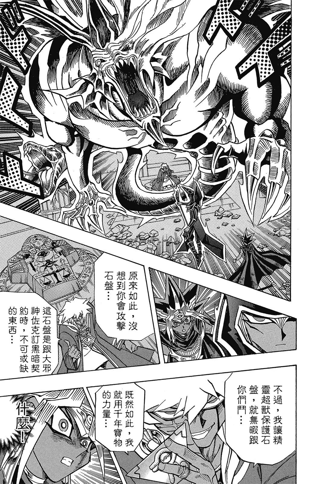 电子版36