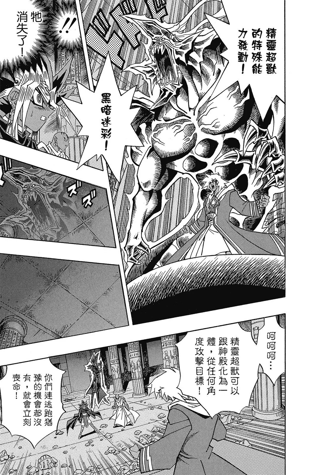 电子版36