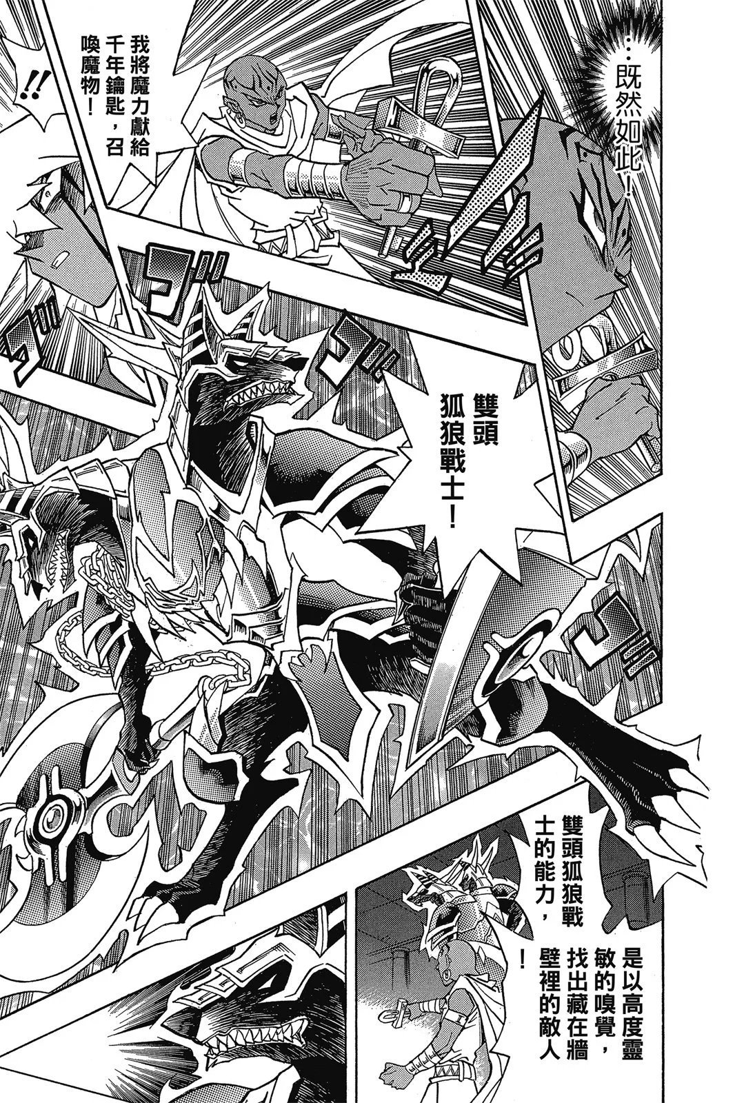 电子版36