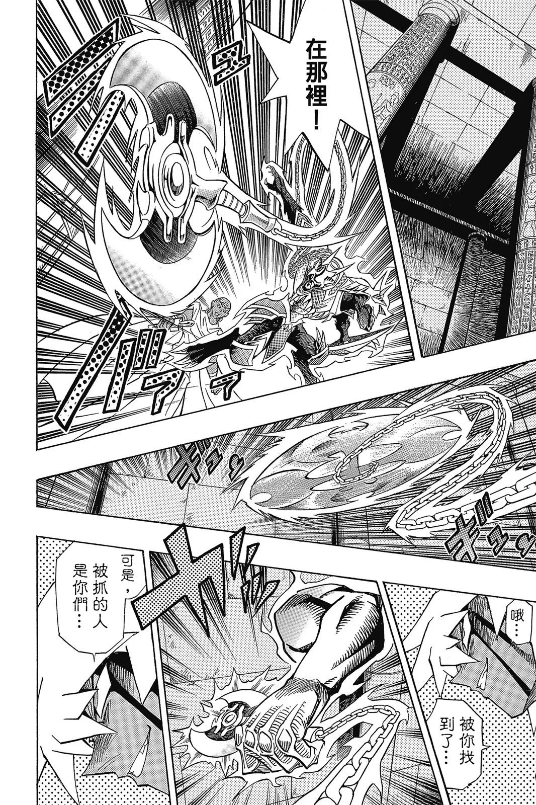 电子版36