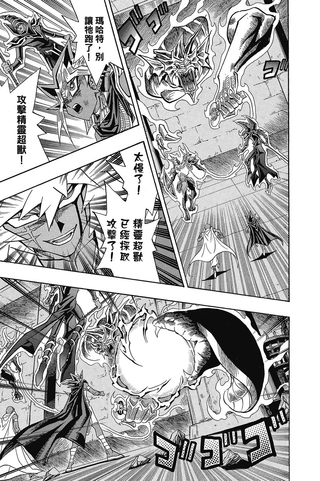 电子版36
