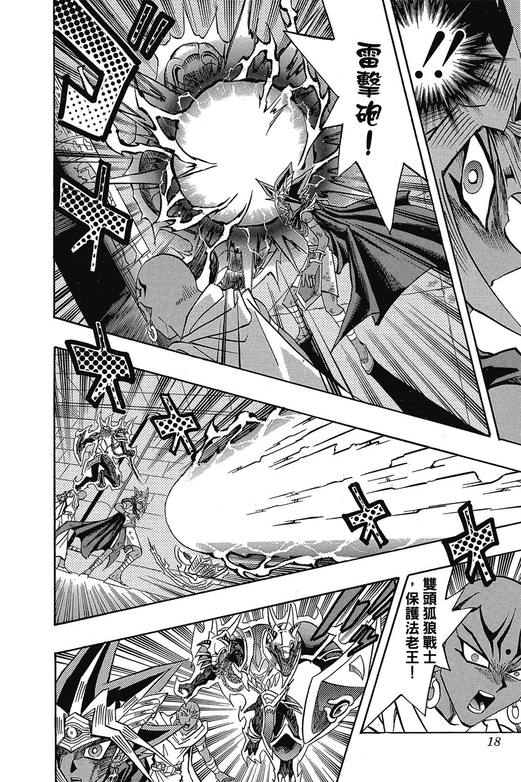 电子版36