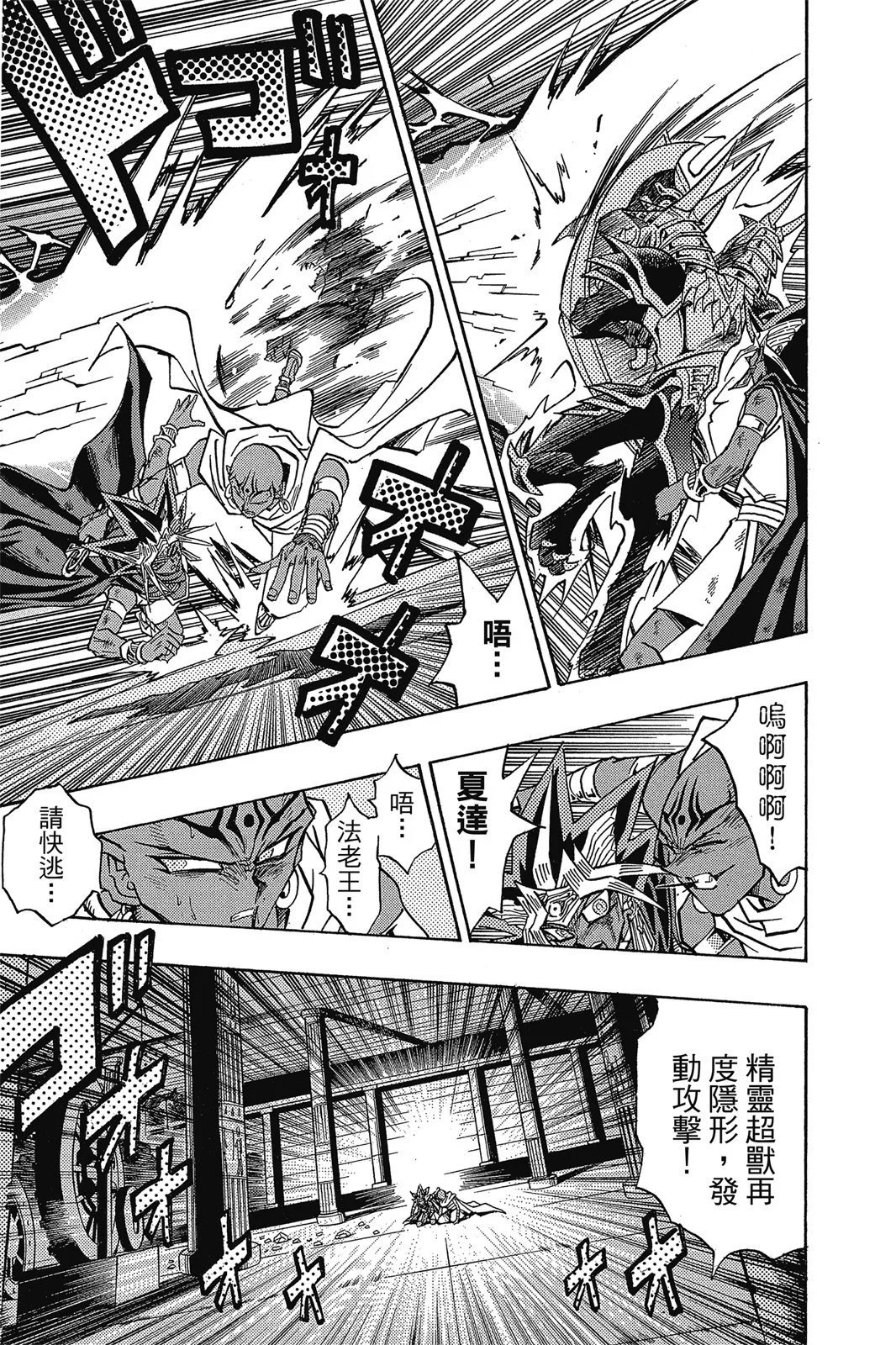 电子版36