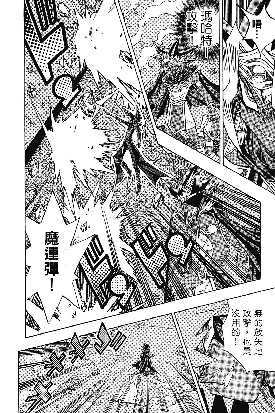 电子版36