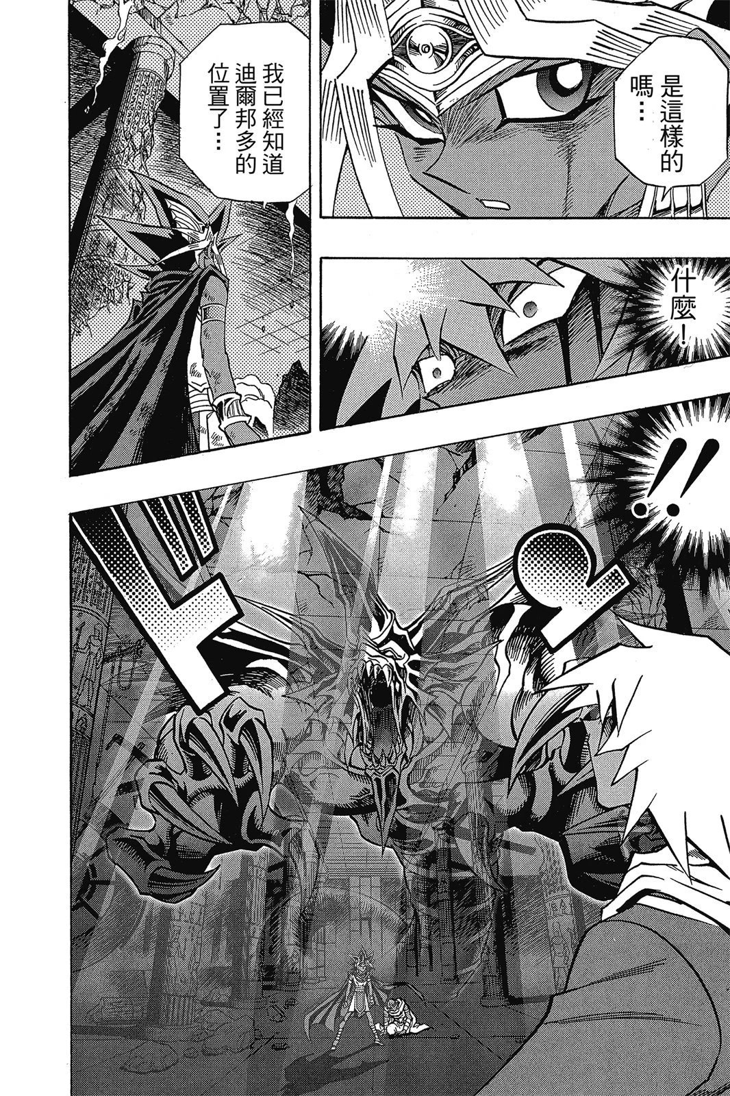 电子版36