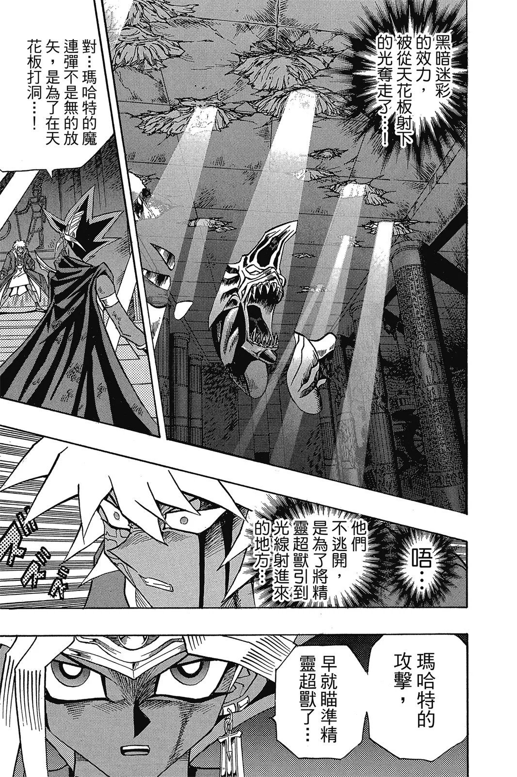 电子版36