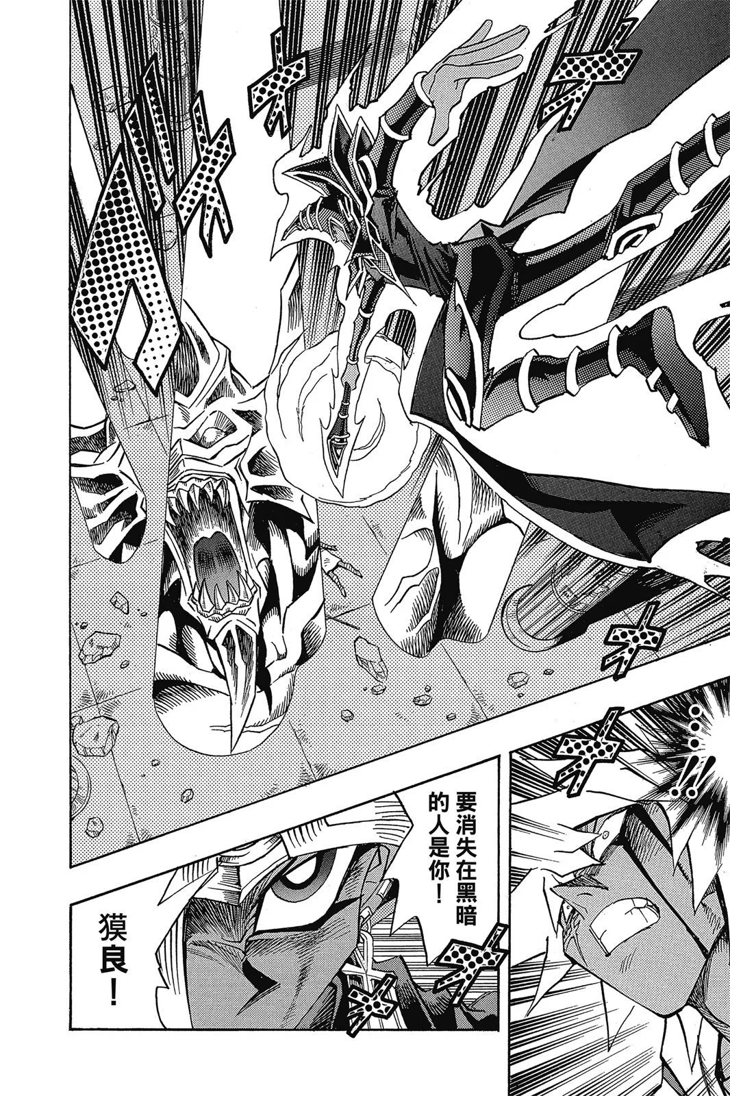 电子版36
