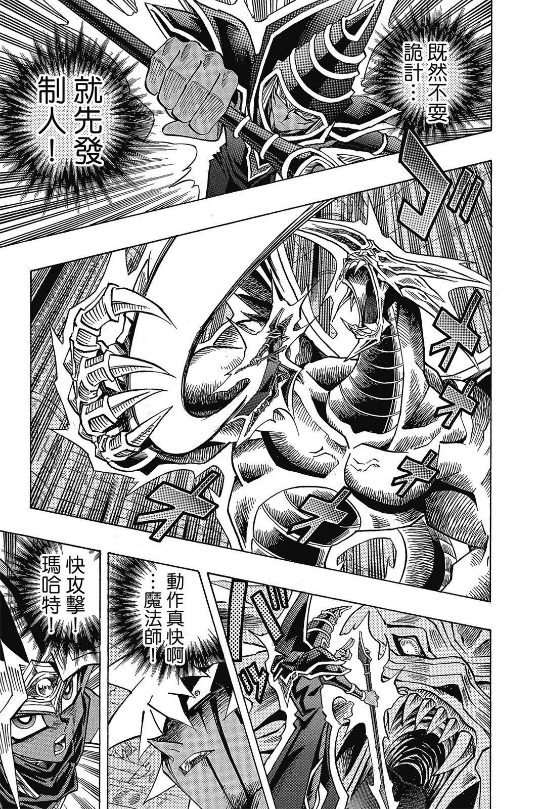 电子版36