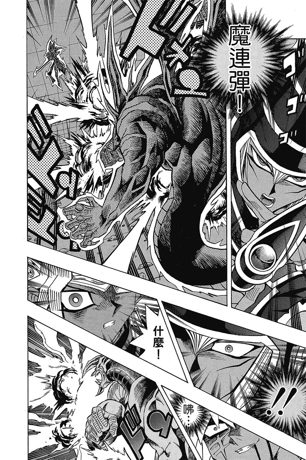电子版36