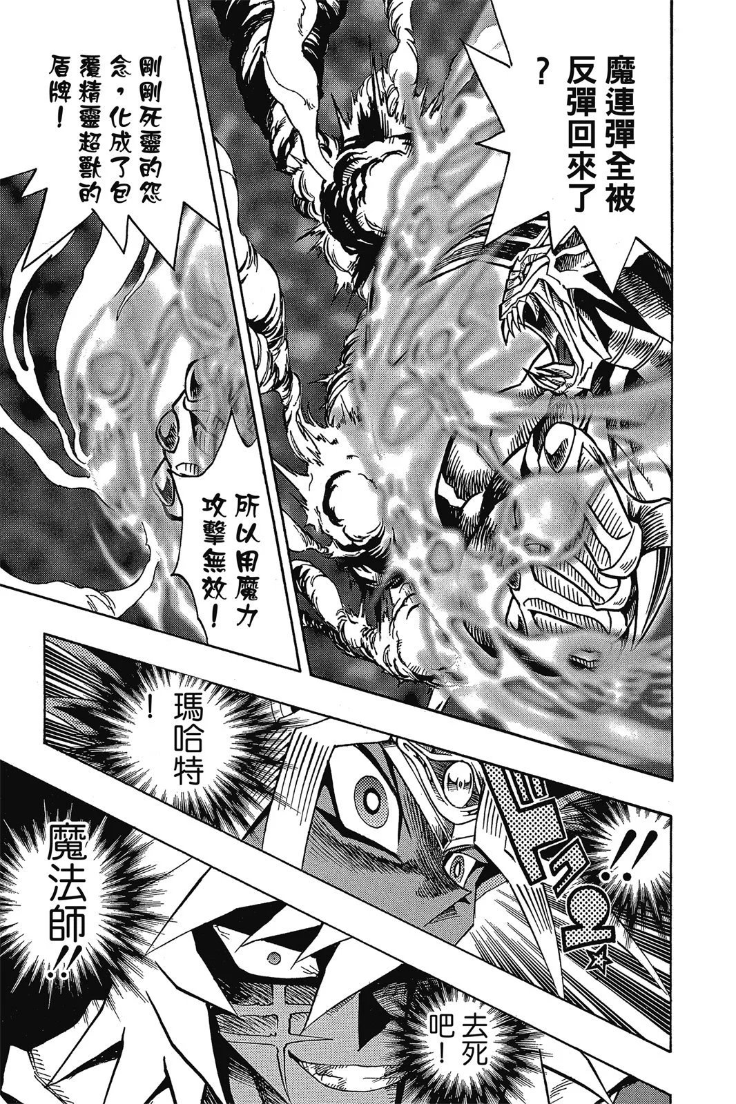 电子版36