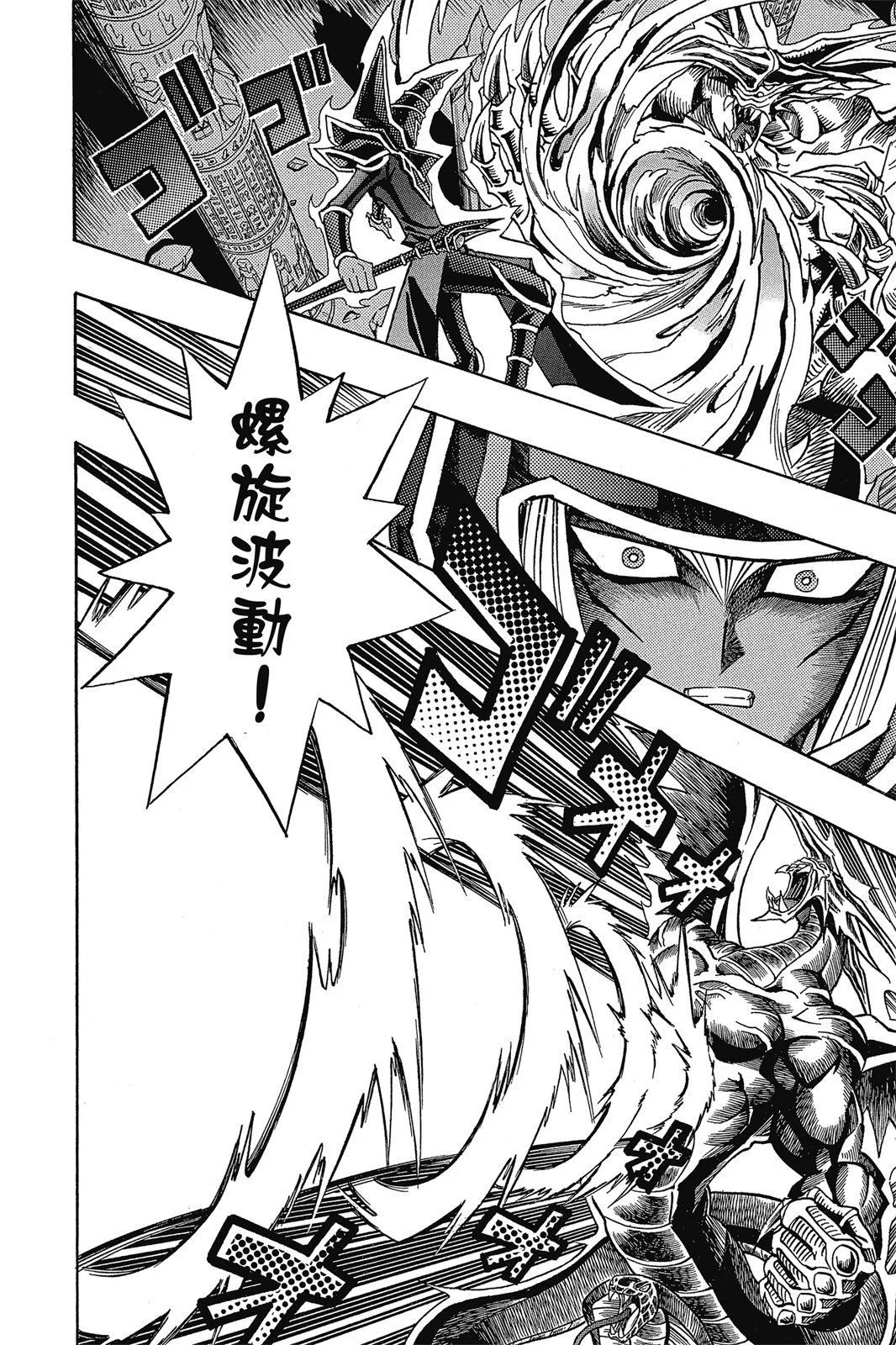 电子版36