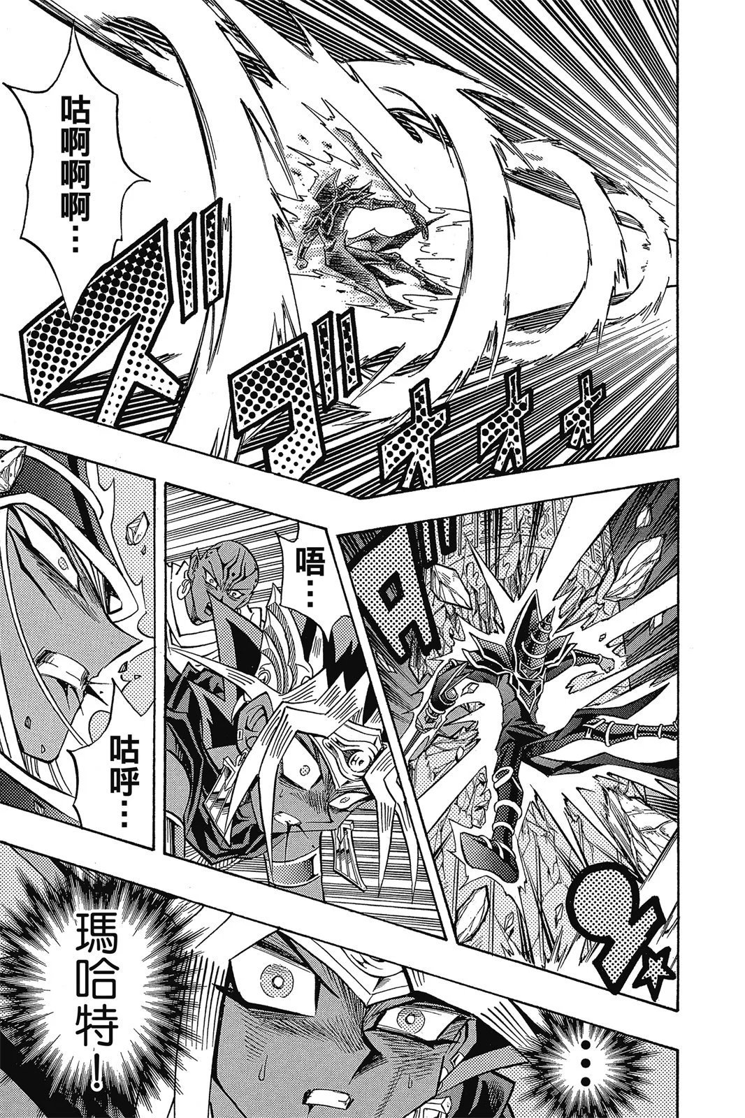 电子版36