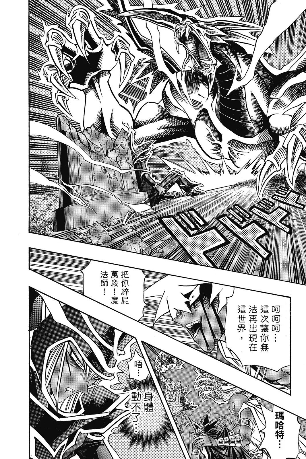 电子版36