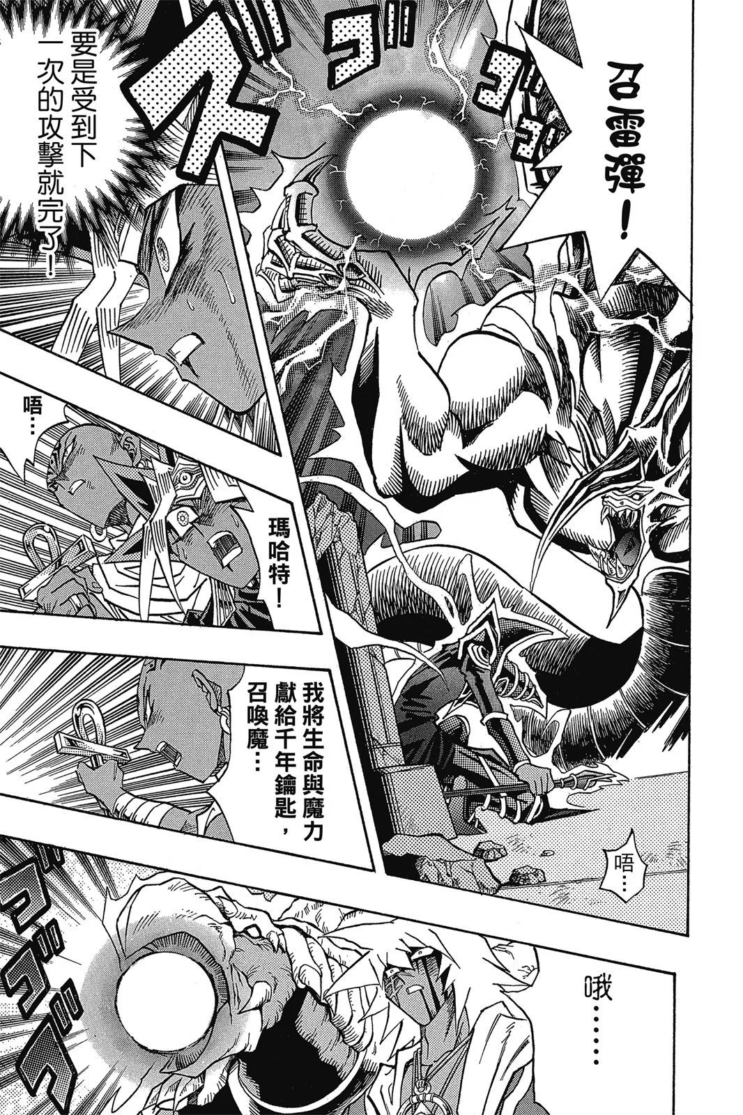 电子版36