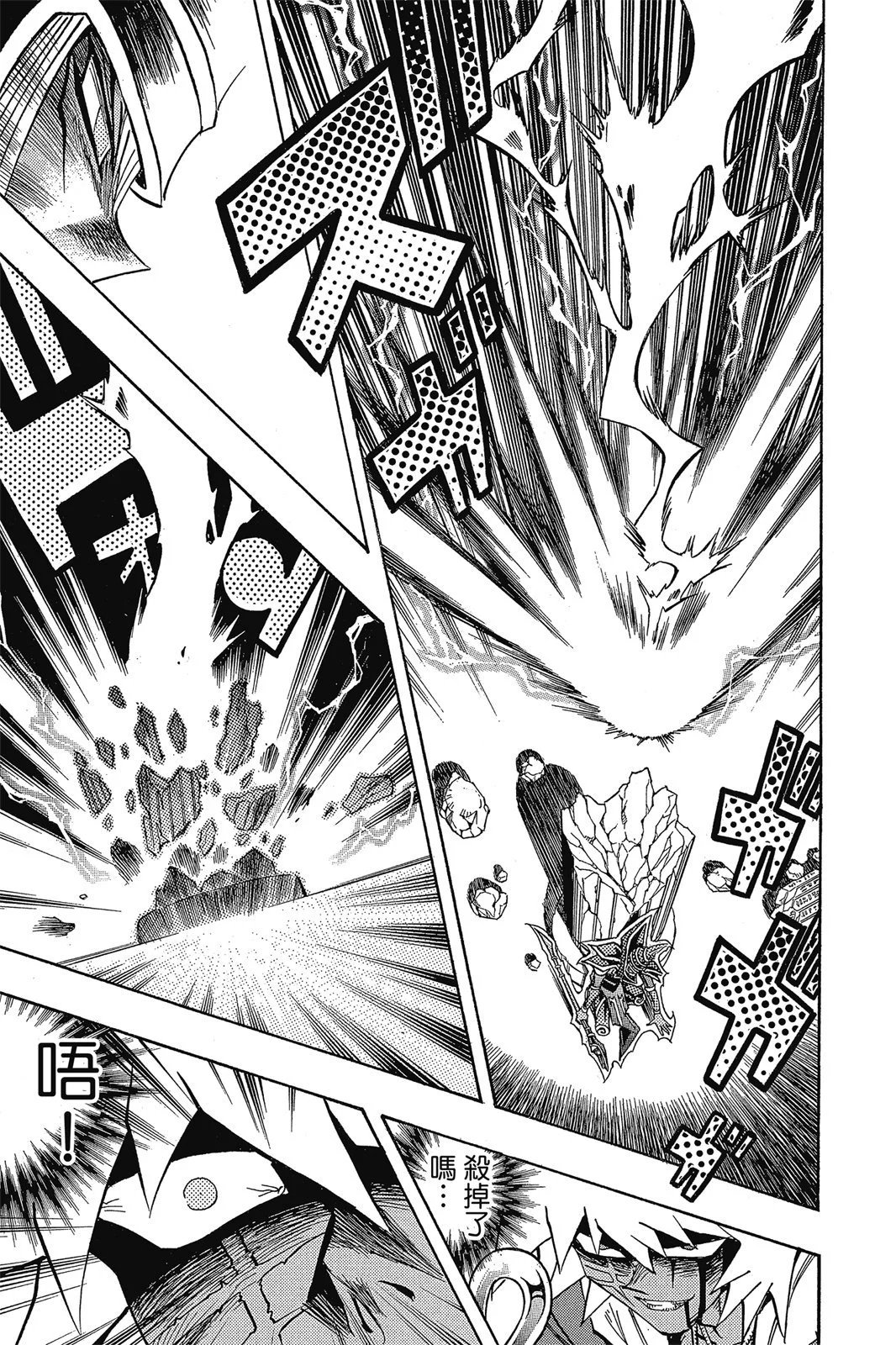 电子版36