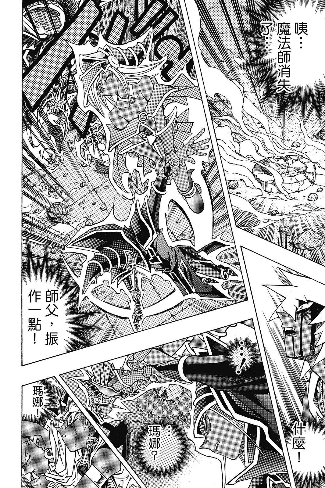电子版36
