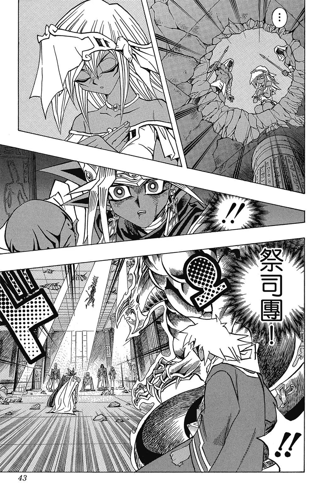 电子版36