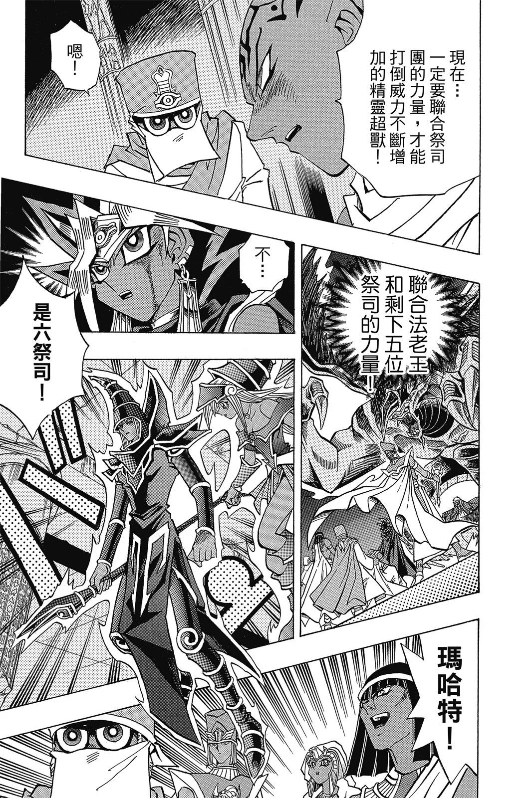 电子版36