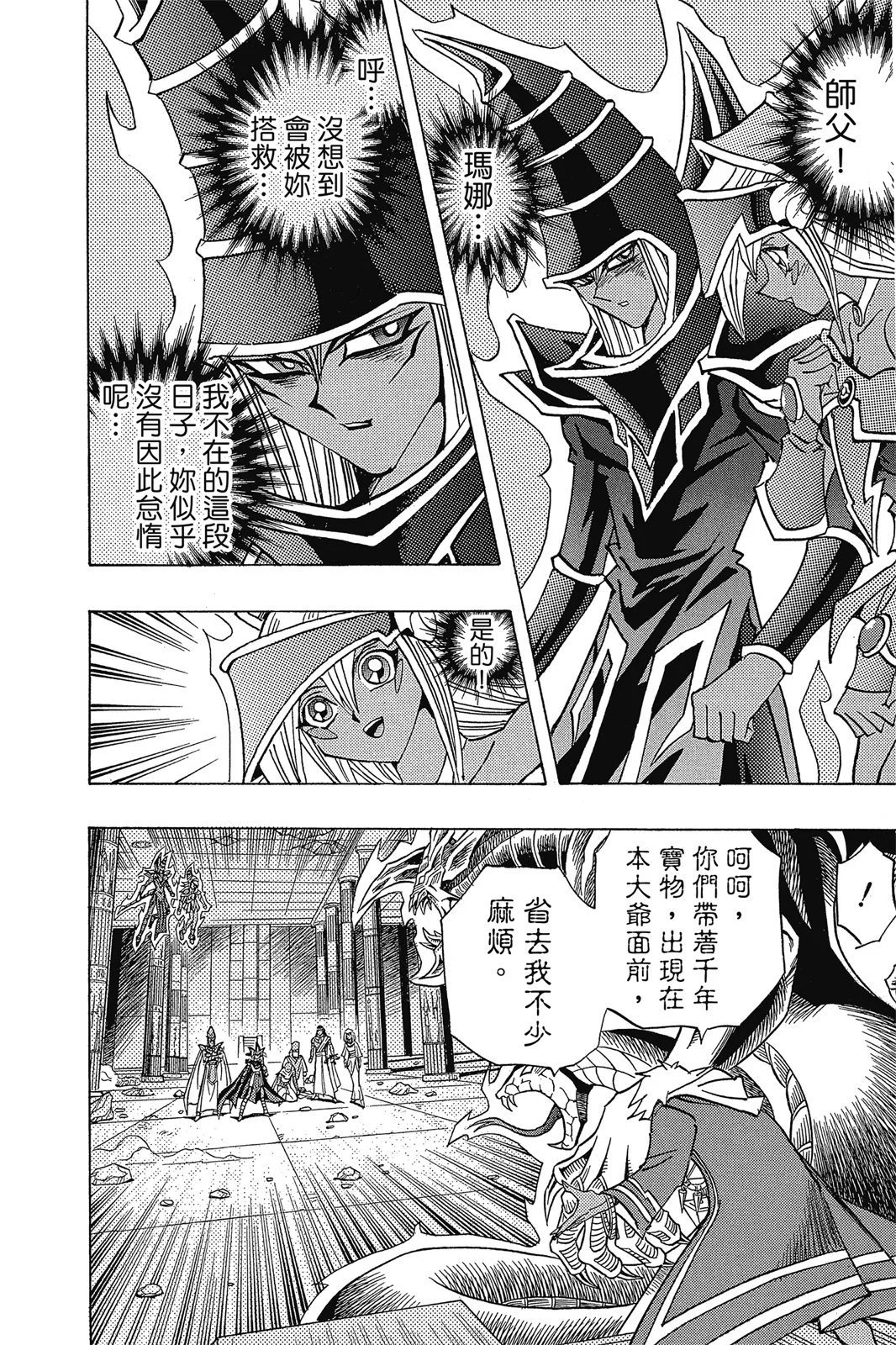 电子版36