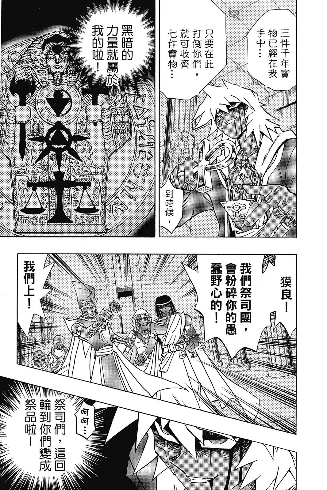 电子版36